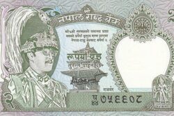 C 5817 NEPAL 2 RUPIAS FE
