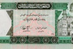 C 4016 AFEGANISTÃO 50 AFGHANIS FE