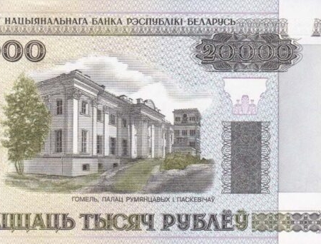 BIELORUSSIA 20.000