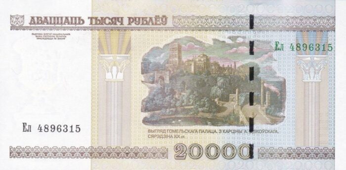 BIELORUSSIA 20.000V