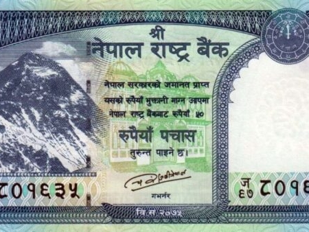 NEPAL 50