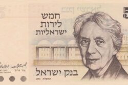 C 5355 ISRAEL 5 LIROT FE