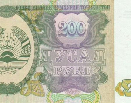 TAJIQUISTAO 200