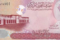 C 4205 BAHRAIN 1 DINAR FE