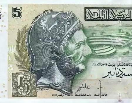 Tunísia 5 Dinares