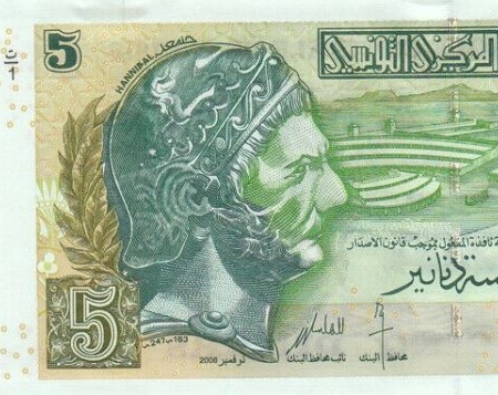 TUNISIA 5