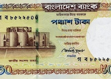 BANGLADESH 50