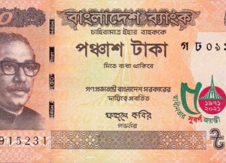 BANGLADESH 50COM