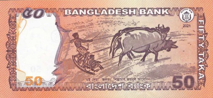 BANGLADESH 50COMV