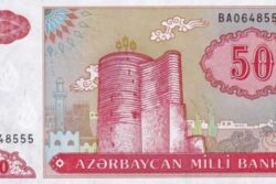 C 4154 AZERBAIJÃO 50 MANAT FE