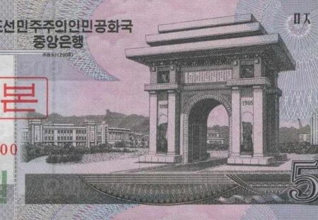 COREIA DO NORTE 500