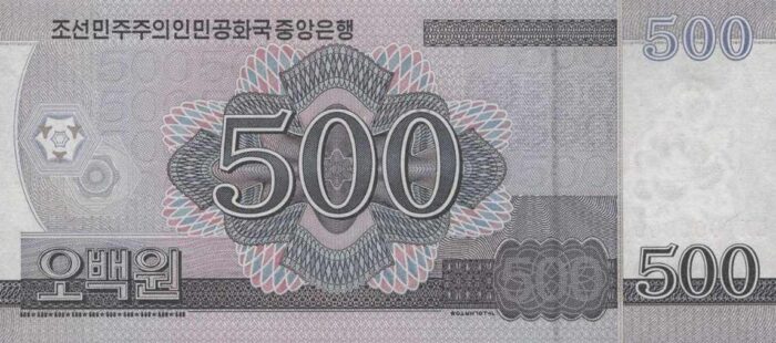 COREIA DO NORTE 500V