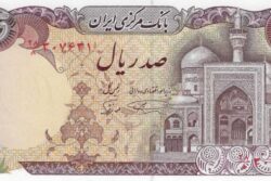 C 5255 IRÃ 100 RIALS FE