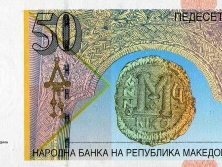 MACEDONIA 50P