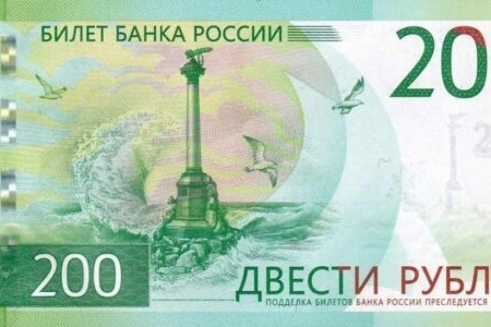 RUSSIA 200V