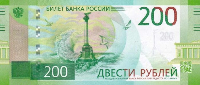 RUSSIA 200V