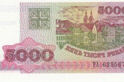 C 7229 BIELORUSSIA 5.000 RUBLEI FE