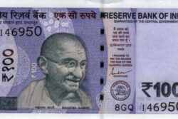 C 5120 ÍNDIA 100 RUPEES FE