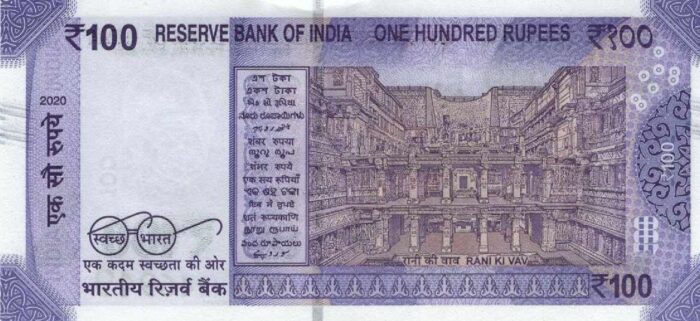 INDIA 100V