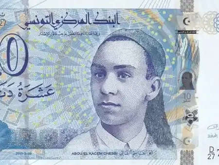 Tunísia 10 Dinares