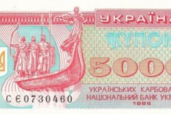 C 9411 UCRÂNIA 5.000 KARBOVANTSIV FE