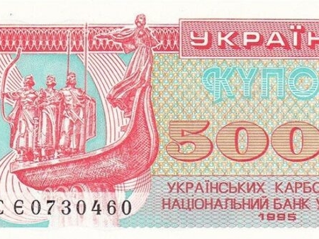 UCRANIA 5.000