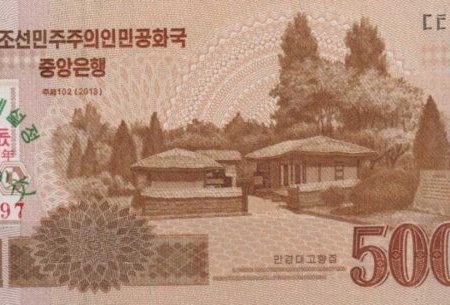 COREIA DO NORTE 5.000