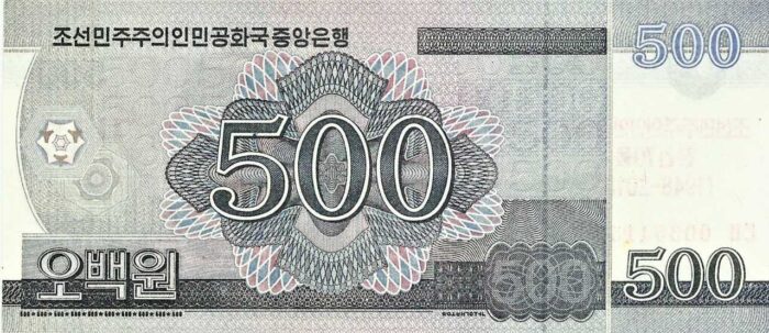 COREIA DO NORTE 500V