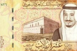 C 4070 ARÁBIA SAUDITA 10 RIYALS FE