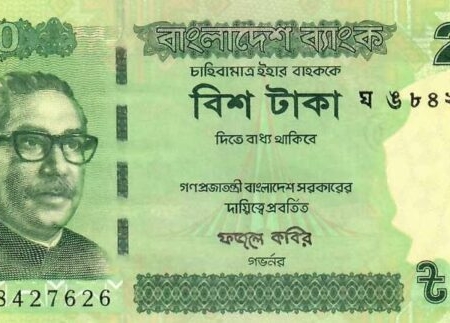 BANGLADESH 20