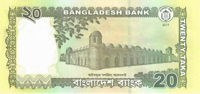 BANGLADESH 20V