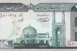 C 5260 IRÃ 200 RIALS FE