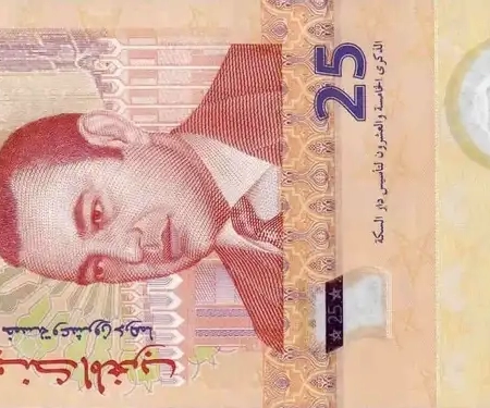 Marrocos 25 Dirhams