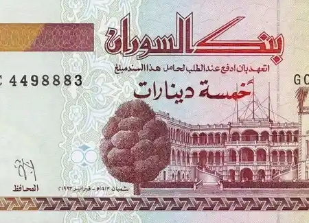 Sudão 5 Dinares