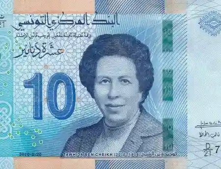 Tunísia 10 Dinares