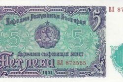 C 7367 BULGÁRIA 5 LEVA FE