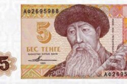 C 4525 CAZAQUISTÃO 5 TENGE FE