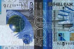 C 4543 CAZAQUISTÃO 500 TENGE FE