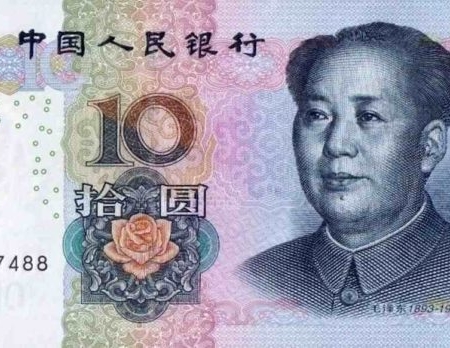 CHINA 10