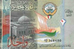 C 5465 KUWAIT 1 DINAR FE