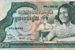 C 4515 CAMBOJA 1.000 RIELS FE