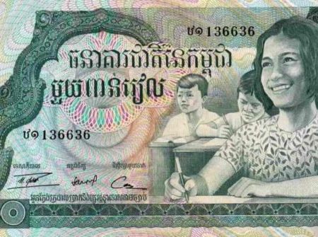 CAMBOJA 1.000