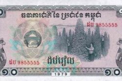 C 4471 CAMBOJA 10 RIELS FE