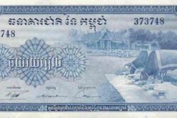 C 4520 CAMBOJA 100 RIELS FE