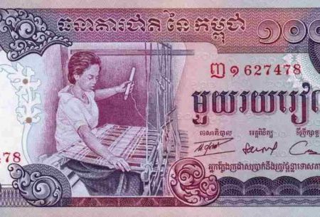 CAMBOJA 100R