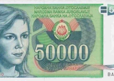 IUGOSLAVIA 50.000