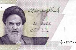 C 5292 IRÃ 10.000 RIALS FE