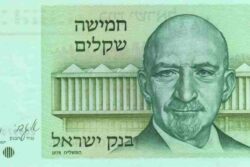 C 5362 ISRAEL 5 SHEQALIM FE