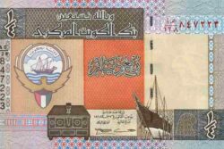 C 5470 KUWAIT 1/4 DINAR FE
