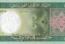 Mauritânia 500 Ouguiya